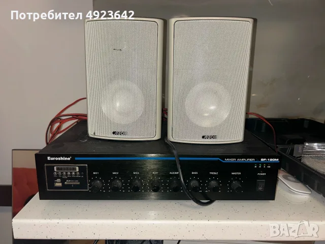 Hifi Sound System/ Euro-Shine / Canton / Mixer amplifier 