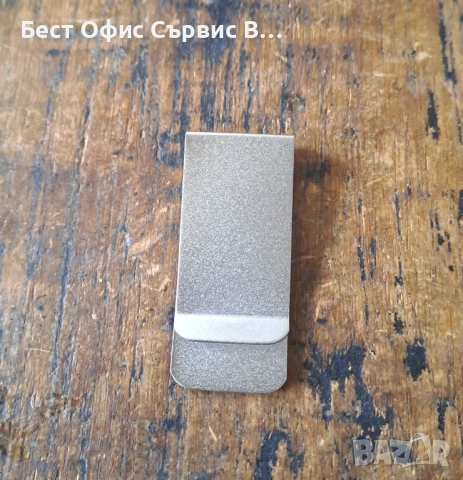 щипка за пари стоманена и сребрист мат видове, снимка 2 - Други - 53293149