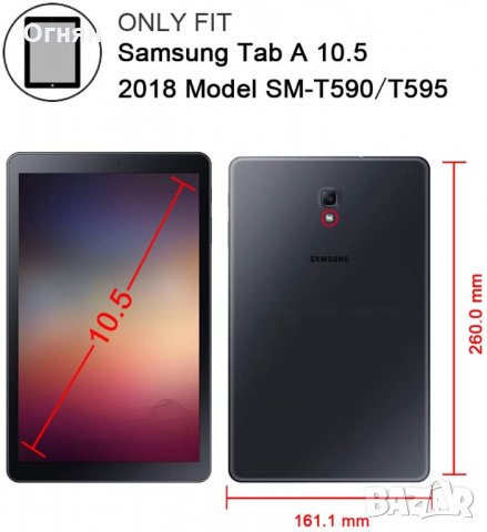 Ударо устойчив протектор за Junfire Samsung Galaxy Tab A 10.5 Case, T590, снимка 5 - Samsung - 30773881