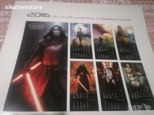колекционерски календар от 2016 Star Wars, снимка 2 - Колекции - 51659912