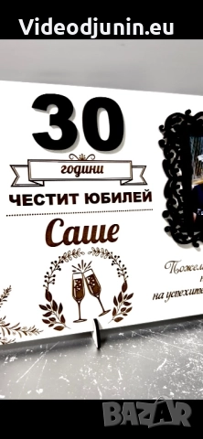 Гравирана картина с поставка, снимка 4 - Картини - 48696252