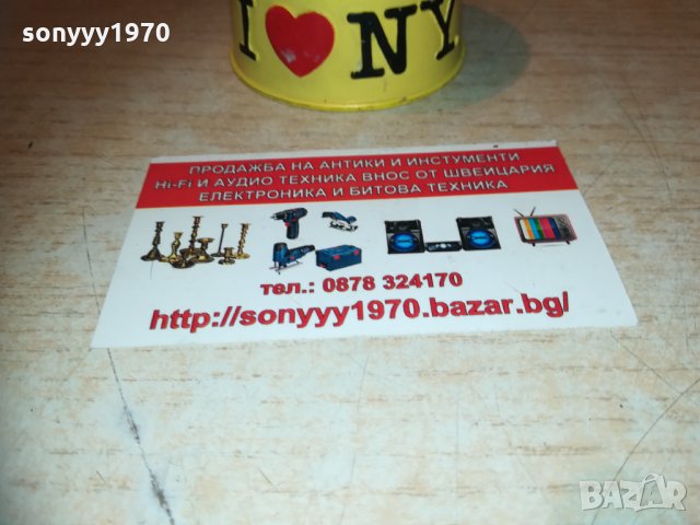 заявено-i love new york-внос france 1602211831, снимка 9 - Колекции - 31840460