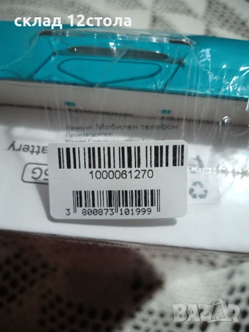 Xiaomi REDMI 15 C  5G + Power Bank , снимка 5 - Xiaomi - 53891862