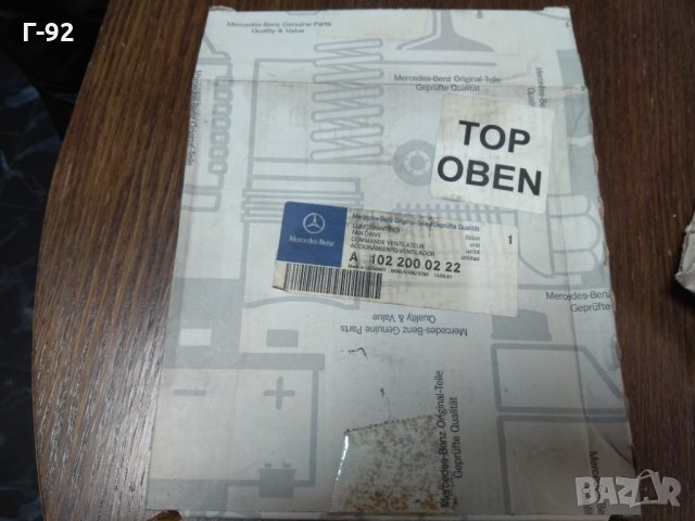 A1022000222*NEU*ВИСКО СЪЕДИНИТЕЛ MERCEDES SPRINTER 2-T,901, 902, SPRINTER 3-T,903,2.3D 01.95-04.00, снимка 2 - Части - 31716246