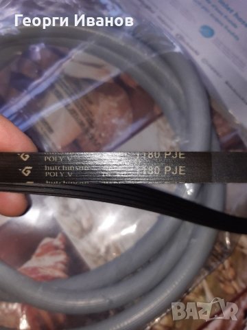 Маркуч за пералня и ремък, снимка 2 - Други машини и части - 36760644