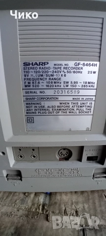 Радиокасетофон Шарп 6464, снимка 13 - Радиокасетофони, транзистори - 52774434