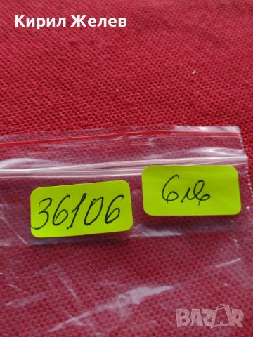 МОНЕТА 10 стотинки 1912г. СТАРА РЯДКА ЦАРСТВО БЪЛГАРИЯ ЗА КОЛЕКЦИЯ ДЕКОРАЦИЯ 36106, снимка 11 - Нумизматика и бонистика - 39357268