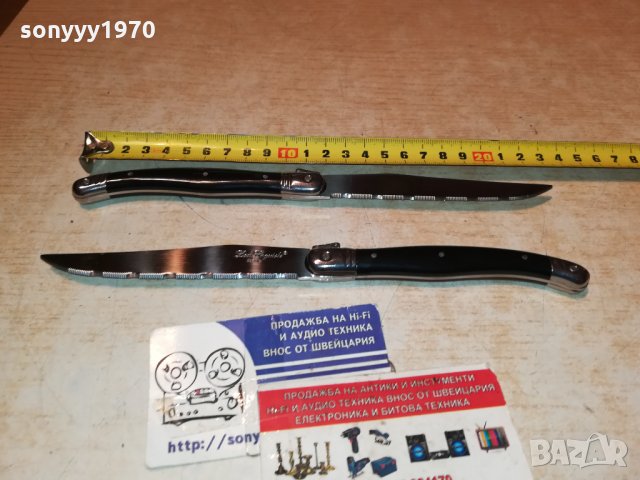 LAGUIOLE-FRANCE 2 БР НОЖОВЕ-made in France 🇫🇷 0412211831, снимка 6 - Колекции - 35029165