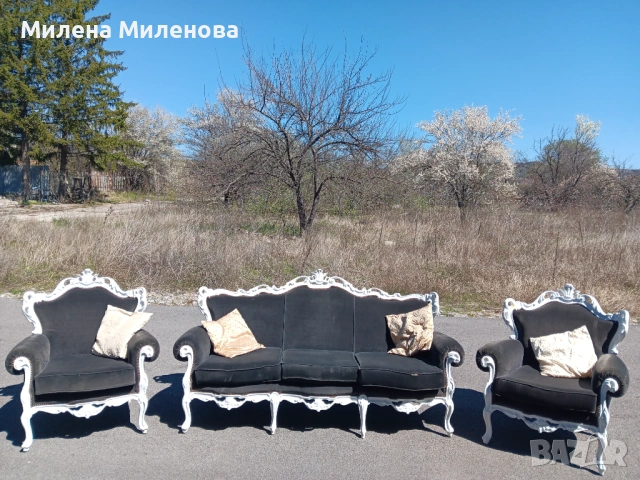 Холна гарнитура 