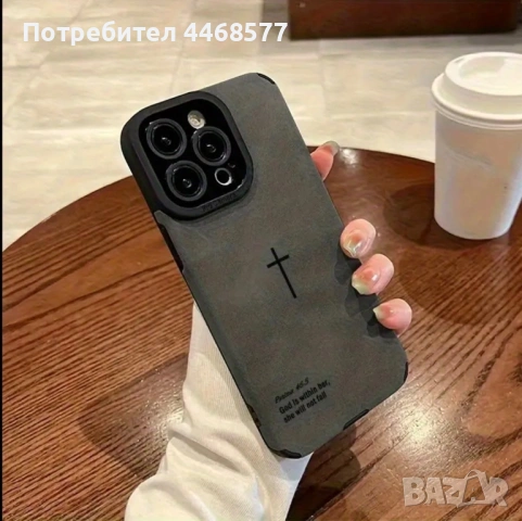 Калъфи за всички айфони, снимка 5 - Калъфи, кейсове - 53301029