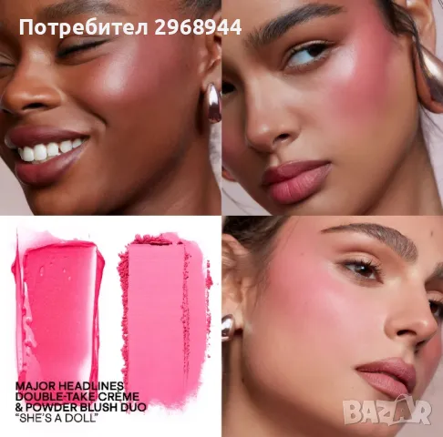 PATRICK TA Major Headlines Double-Take Crème and Powder Blush Duo

