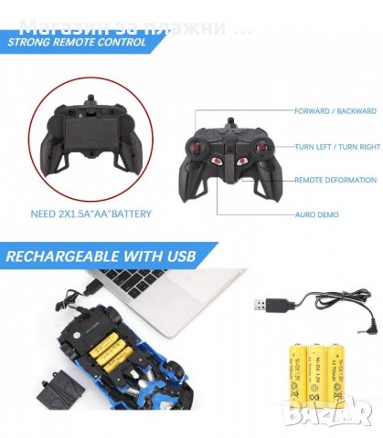 АВТОМОБИЛ С ДИСТАНЦИОННО, ТРАНСФОРМЪРС - код 2863, снимка 9 - Електрически играчки - 33913128