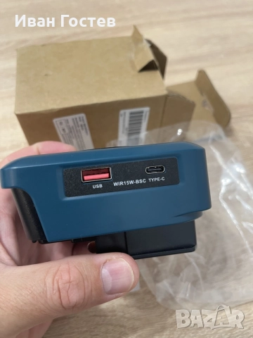 Адаптер за безжично и бързо зареждане за Bosch 18V батерия (15W Wireless / 24W Type-C & USB), снимка 4 - Друга електроника - 56078671