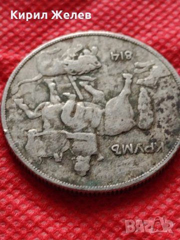 Монета 10 лева 1930г. Царство България за колекция - 24951, снимка 9 - Нумизматика и бонистика - 35177874