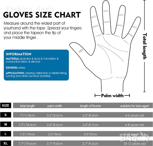 Нови топли ръкавици за деца Противоплъзгащи ветроустойчиви за Сензорен екран, снимка 6 - Други - 38331407