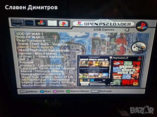 Playstation 2 хак 240 игри Playstation 1 Playstation 2, снимка 14 - PlayStation конзоли - 56136081