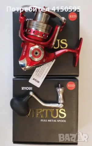 Разпродавам въдици, снимка 9 - Въдици - 49666295