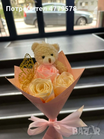 Сатенени букети