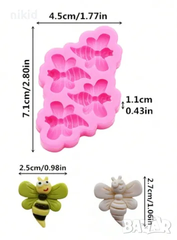 4 малки пчела пеперуда весели пчели пчелички силиконов молд форма фондан шоколад, снимка 2 - Форми - 47749086