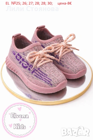 ДЕТСКИ МАРАТОНКИ ЗА МОМИЧЕТА, снимка 7 - Детски маратонки - 53969189