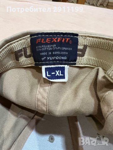 Шапка Flexfit, снимка 5 - Други - 42169437