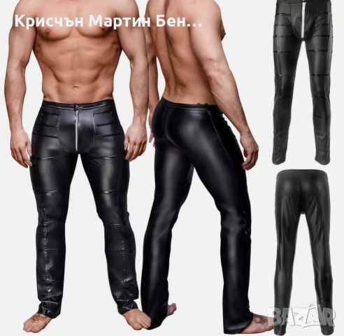 Мъжки секси панталон от Pu кожа