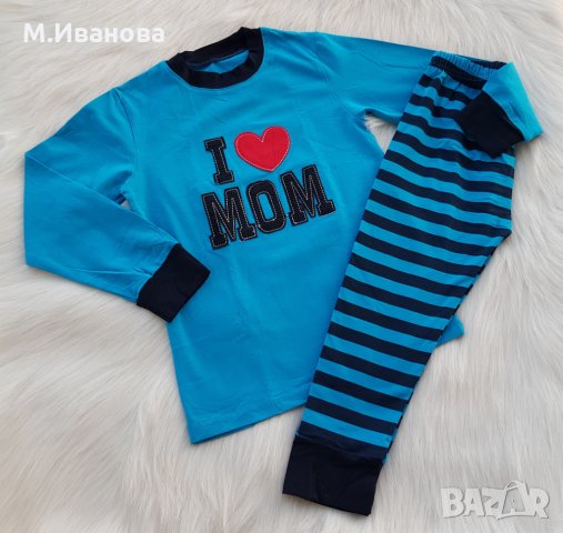 Пижама "Аз обичам мама" 6-7 години, снимка 5 - Детски пижами - 30187839