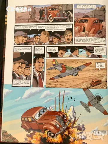 Комикс на френски “Les cinq de Cambridge”, т.1-3 (пълен цикъл), снимка 10 - Списания и комикси - 47557917