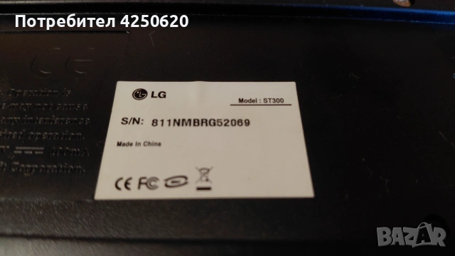 Клавиатура за LG ST300 и мишка, снимка 5 - Клавиатури и мишки - 54320292