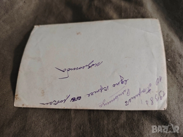 снимки Сливница 1938 Лотария,Изложба , снимка 4 - Други ценни предмети - 52420468