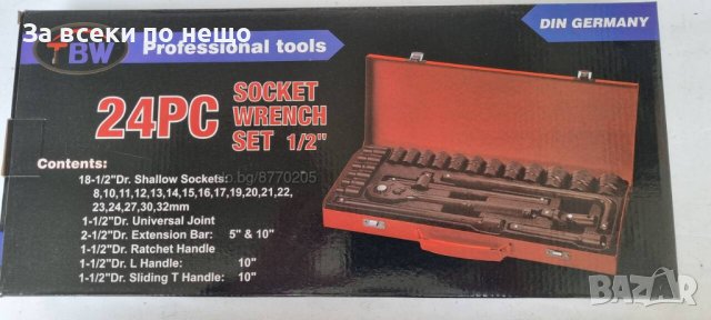 Гедоре 24 части 6-стен или 12-стен TBW Germany с ударни вложки 12, снимка 4 - Гедорета - 40779211