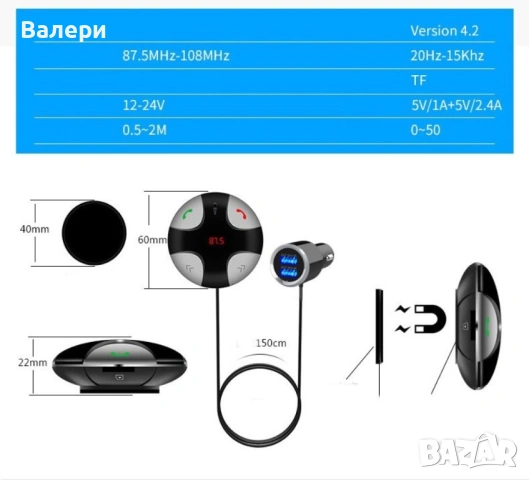 Хендсфри mp3/ bluetooth плеър с двойно USB, за автомобил с радио приемник, снимка 6 - Аксесоари и консумативи - 53209946