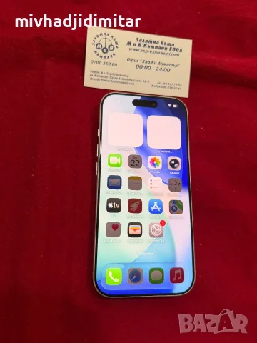 IPhone 17 Pro 256GB 100%BH
