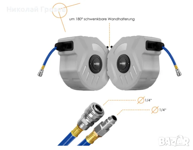 20метра MASKO® макара за маркуч за сгъстен въздух автоматична 1/4 връзка , снимка 5 - Други инструменти - 49800217