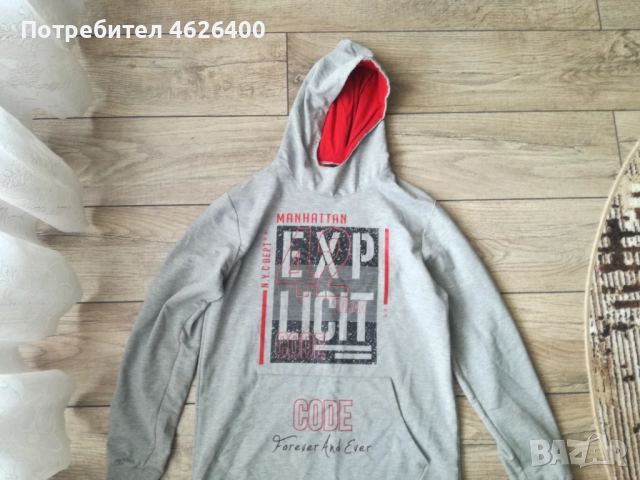 Продавам сиво спортно Худи , снимка 2 - Суичъри - 52099374