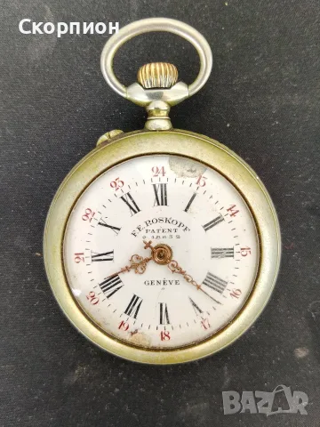 Швейцарски джобен часовник - ROSKOPF PATENT GENEVE 1900г. - КЛАСИКА В ЖАНРА - ПРОМОЦИЯ, снимка 13 - Джобни - 48834115