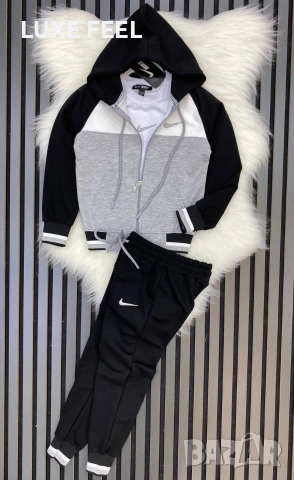 Nike ⚜️ Детски Екип -3 Части 