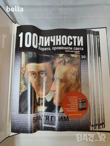 100 личности -3 класьора N 1,2 и 4 , снимка 14 - Антикварни и старинни предмети - 56139053
