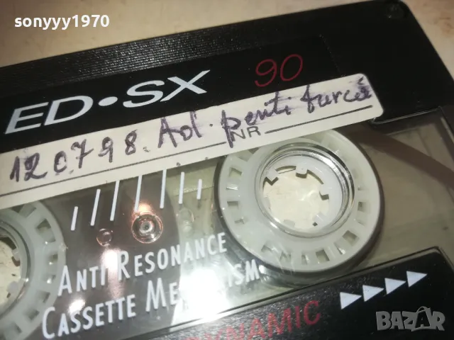 RAKS ED-SX TAPE 0810241625, снимка 17 - Аудио касети - 47510382