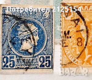 Лот пощенски марки, Гърция 1880/1905 г., снимка 2 - Филателия - 44567797