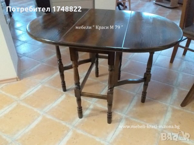 Маса " Пакет" нова, снимка 1