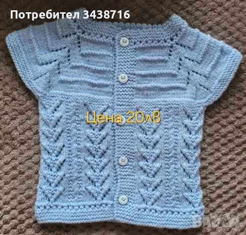 Бебешко елече, снимка 7 - Жилетки и елечета за бебе - 39646721