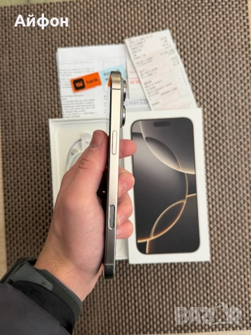 КАТО НОВ! *ЛИЗИНГ* iPhone 16 Pro Max 256Gb Natural Titanium / 24М Гар, снимка 7 - Apple iPhone - 52682191