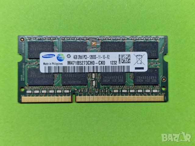 4GB DDR3 16 чипа 1600Mhz Samsung Ram Рам Памет за лаптоп с гаранция! - 2
