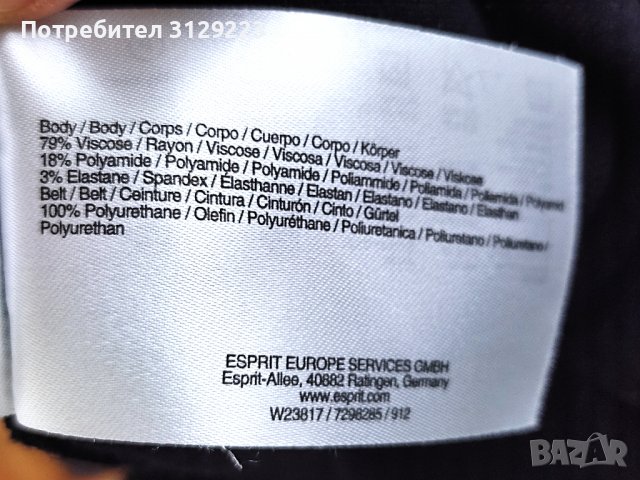 Esprit dress M , снимка 3 - Рокли - 37785900