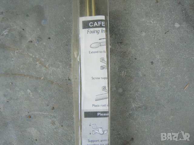 Корниз ,метален,месинг,нов, снимка 5 - Други стоки за дома - 38932265