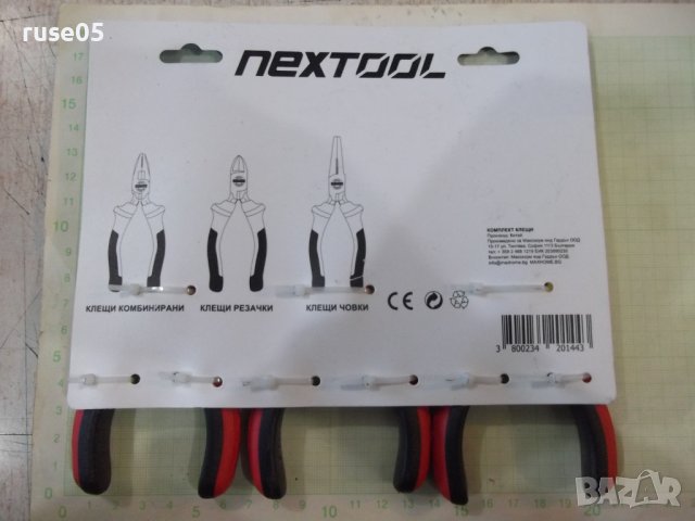 Комплект "NEXTOOL" 3 броя мини клещи нов, снимка 7 - Клещи - 39164205