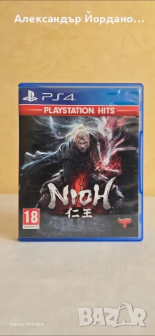 Игри за PS4 , снимка 3 - Игри за PlayStation - 53900344
