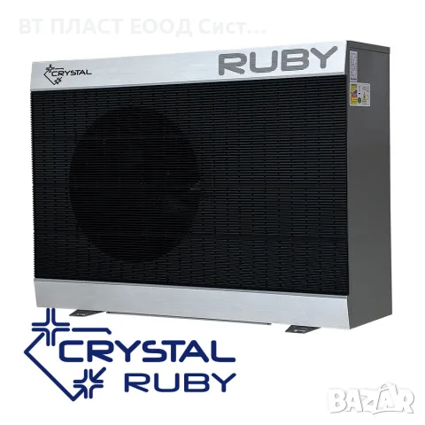Термопомпи Ruby R290 въздух-вода нови