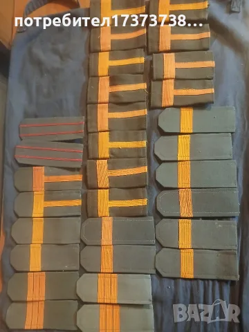 Лот военни пагони 